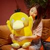 Keda duck doll plush toy lying down long throw pillow cushion grab machine doll little yellow duck doll