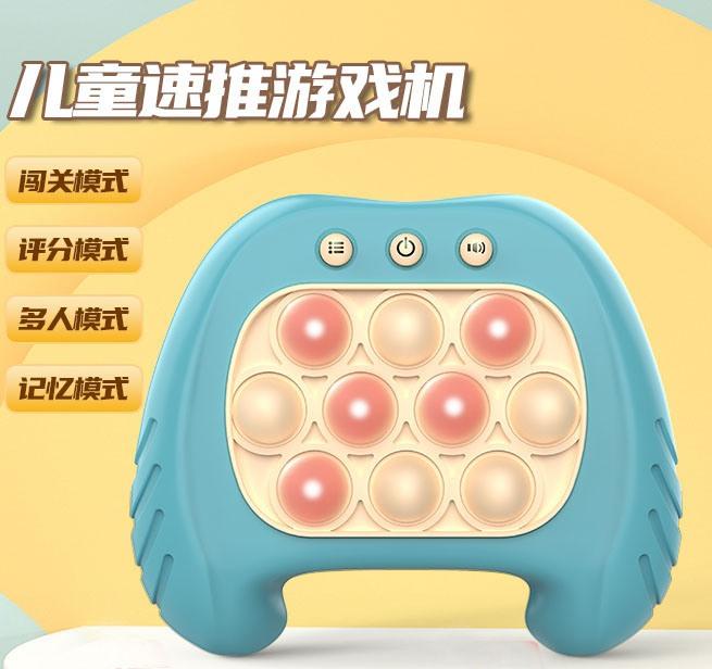 Children'S Press And Play Puzzle Challenge Game Machine Training Ground Mouse Toys