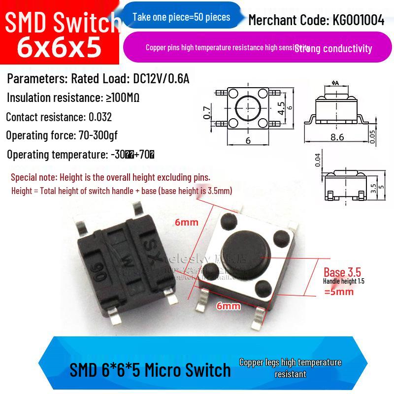 6x6x5mm Tactile Micro Switch with Copper Terminals for SMD Induction Cooker