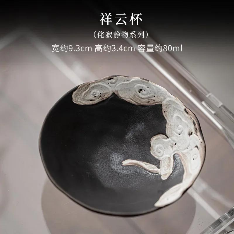 80ml Xianglong Cup Japanese-style Handmade Black Stoneware Teacup Tea Bowl Small Master Cup Single Tea Cup KungFu TeaSet Teaware