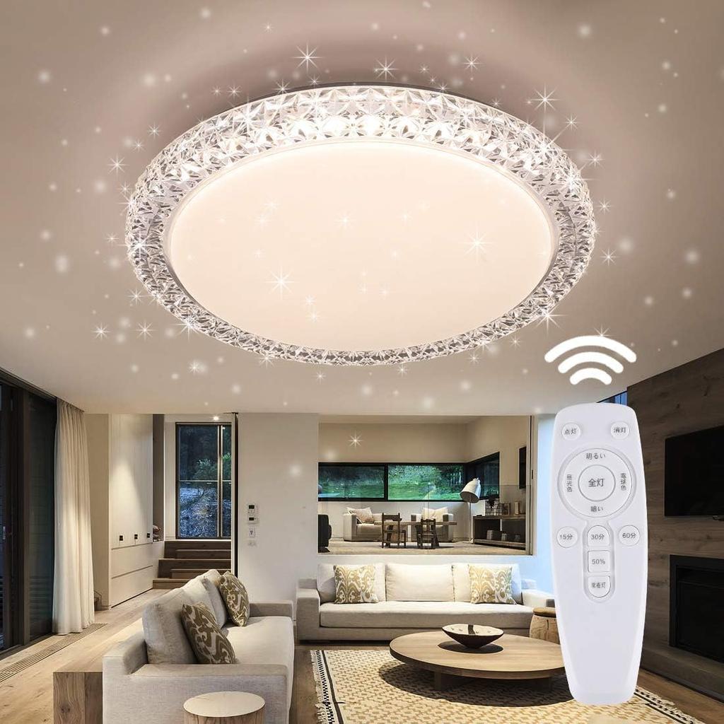 LED Ceiling Light, Starry Sky Effect, 45W, Dimmable, Color-Changing, for Rooms 8-10 Tatami Mats, Night Light Mode, Memory Function, Warm White,