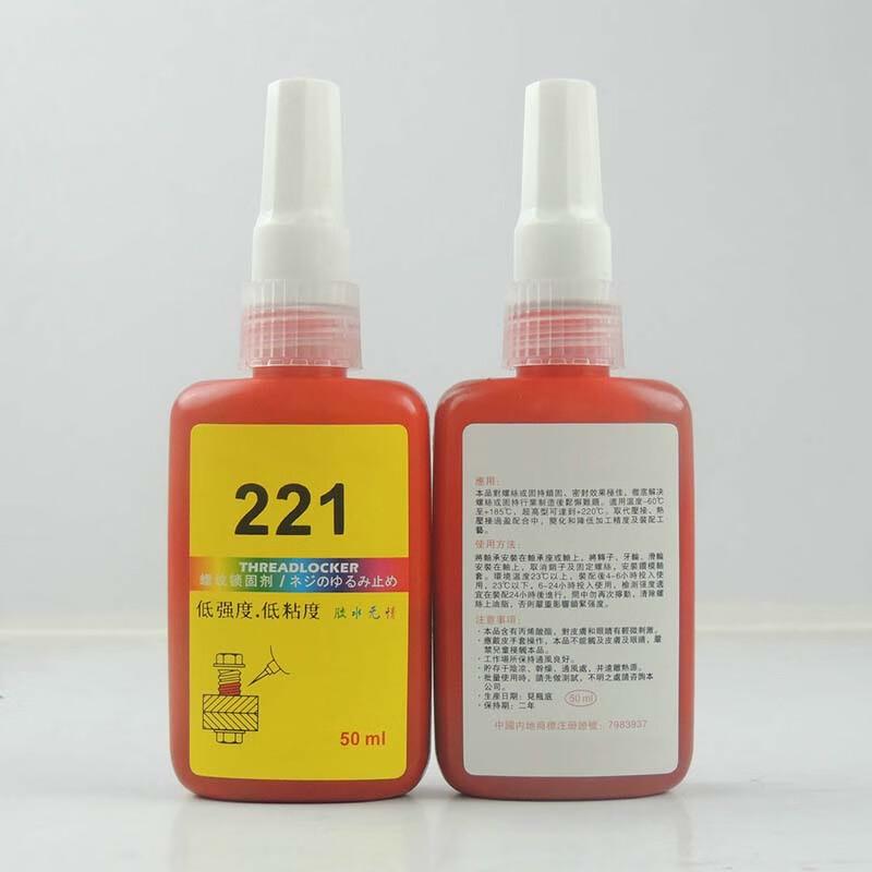 Guzhi Threadlocker 221
