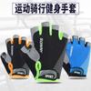 Spring and Summer Ice Silk Half Finger Fitness Gloves Men's and Women's Thin Cycling Exercise Mountaineering Outdoor