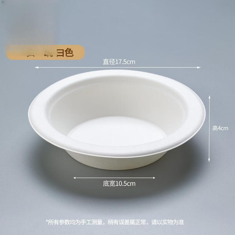 Degradable Disposable Paper Bowls