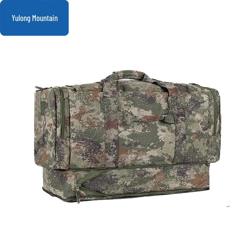 Yulong Mountain Large Capacity Camouflage Nylon Carry Bag