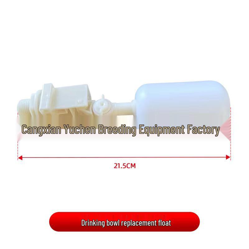 

Автоматическая поилка с поплавком из нержавеющей стали для крупного рогатого скота, овец, свиней, собак, лошадей и мулов