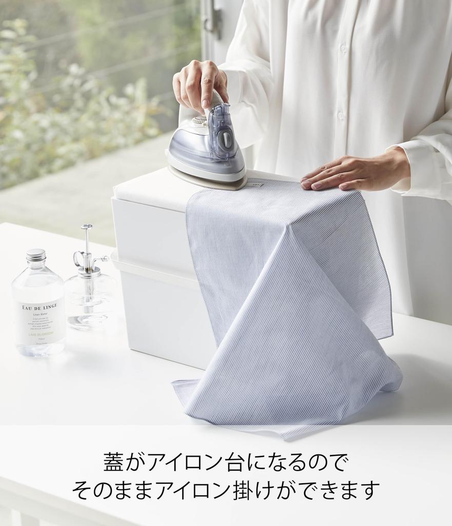 Yamazaki Jitsugyo 5457 Iron Storage Case with Lid That Can Be with Handle Ironed, White, Approx. W33XD20.5~20XH26~31 (including Handle) Cm, Tower,