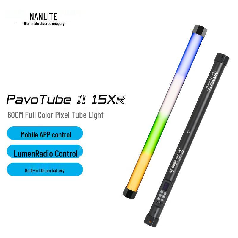 NANLITE PavoTube II 15XR Dual LED Pixel Tube Light Kit