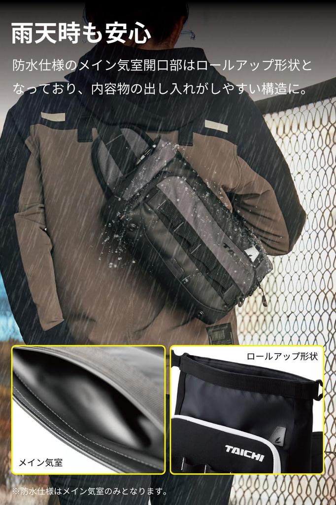 RS TAICHI Motorcycle Body Bag, Waist Bag, Waist Pouch, Waterproof, Touring, WP Hip Bag, RSB279, Unisex, Adult, KHAKI