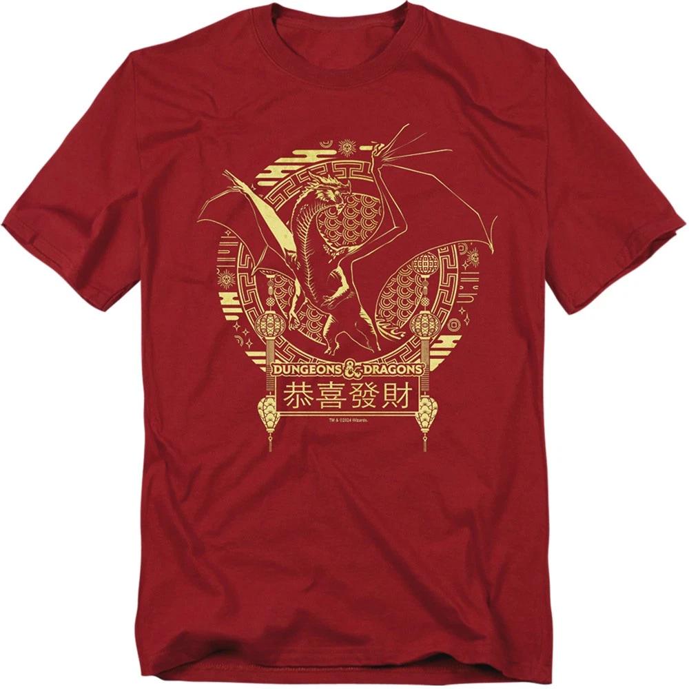 Dungeons And Dragons Year Of The Dragon Mythical Beast Unisex Children s T-shirt Red 110