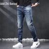Zengzhi Men's Retro Slim Tapered Jeans