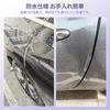 MAZERO Door Punch Guard Car Door Guard Scratch Prevention Soft
