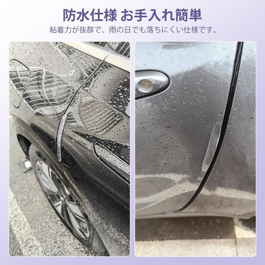 MAZERO Door Punch Guard Car Door Guard Scratch Prevention Soft