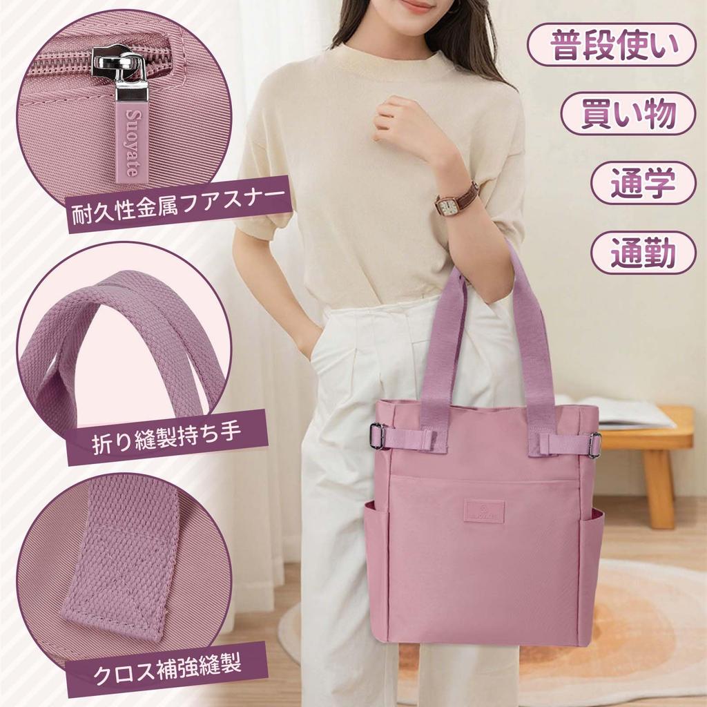 [DSDCDJ] Women's Large Capacity Nylon Tote Bag, Shoulder Bag, A4 Size, Multifunctional, Zippered, Multiple Interior and Exterior Pockets, Perfect for