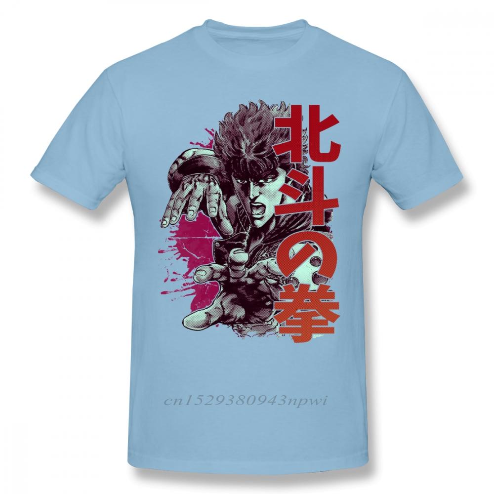 T-shirt Hokuto No Ken T-shirt Kenshiro 100% Cotone Manica Corta Maglietta Grafica Divertente 3XL Uomo T-shirt da Spiaggia