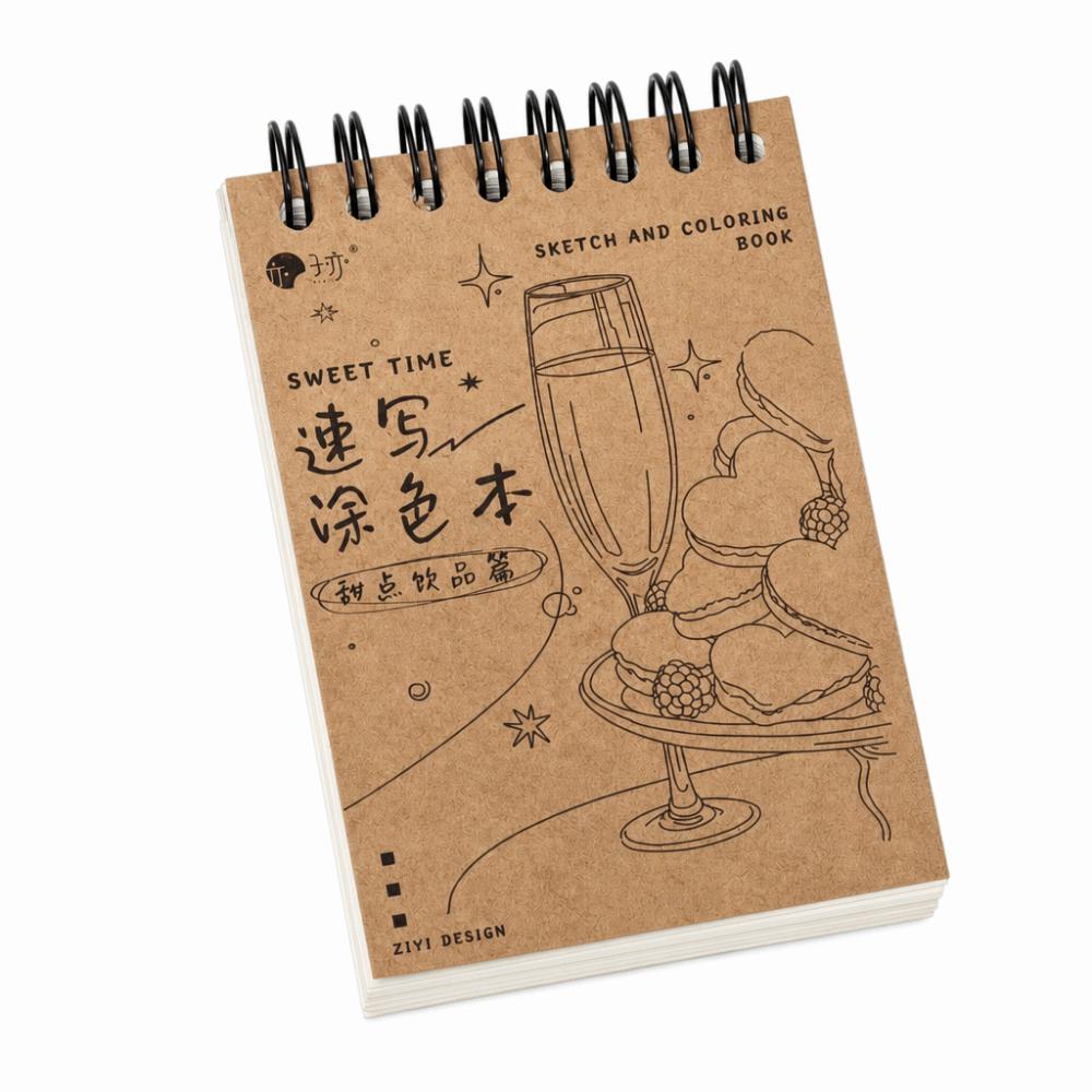 Vintage Coloring Sketching Book 80 Pages Notebooks Tracing Line Picture Book  Adult Drinks