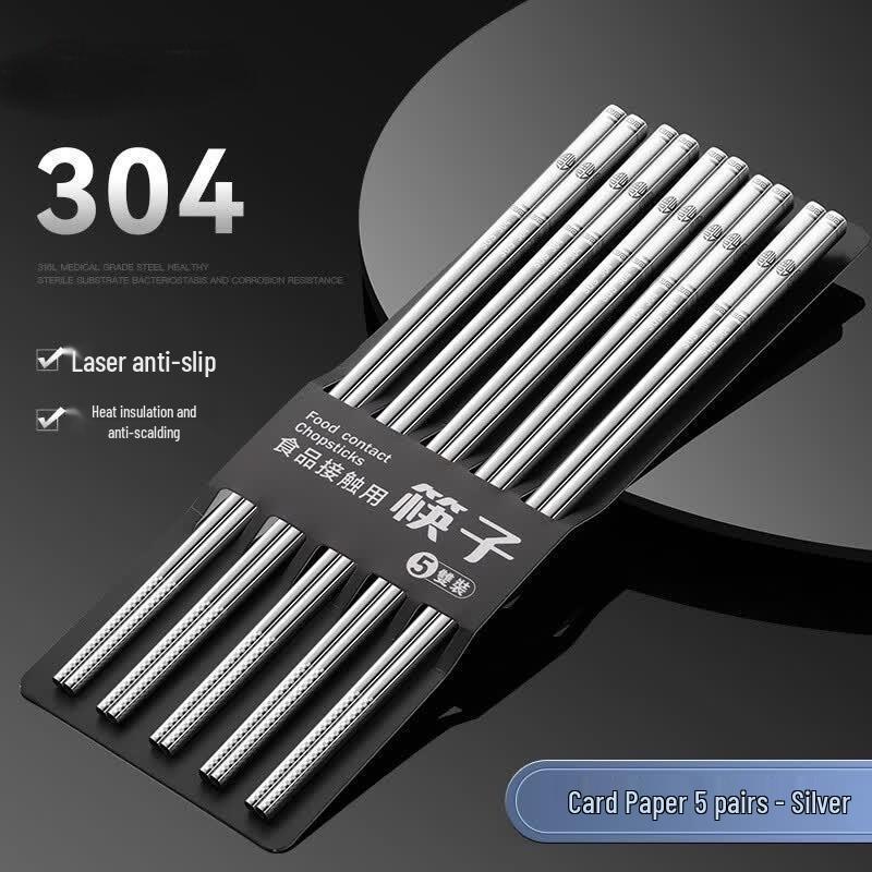 HANDUNYOU 304 Stainless Steel Non-slip Chopsticks