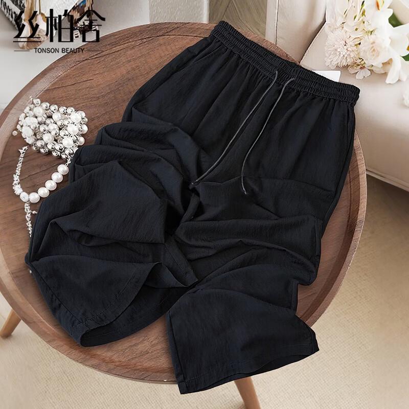 Women s Solid Elastic Waist Wide-Leg Casual Pants S