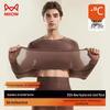 Mao Ren Men's Hyaluronic Acid Ultra-Thin Thermal Underwear Set