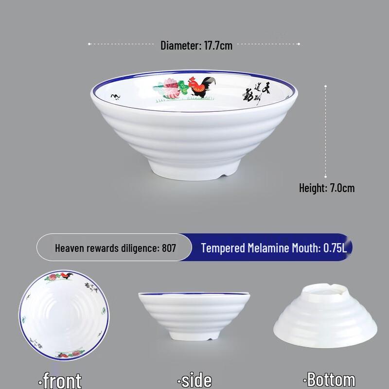 

Commercial Melamine Noodle & Soup Bowl