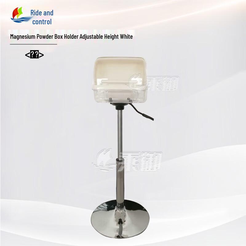 Adjustable Gymnastics Magnesium Powder Stand