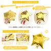 Iysoll Birthday Balloon Decoration Set Gold Happy Birthday Garland Confetti Balloons Party Celebration Unisex