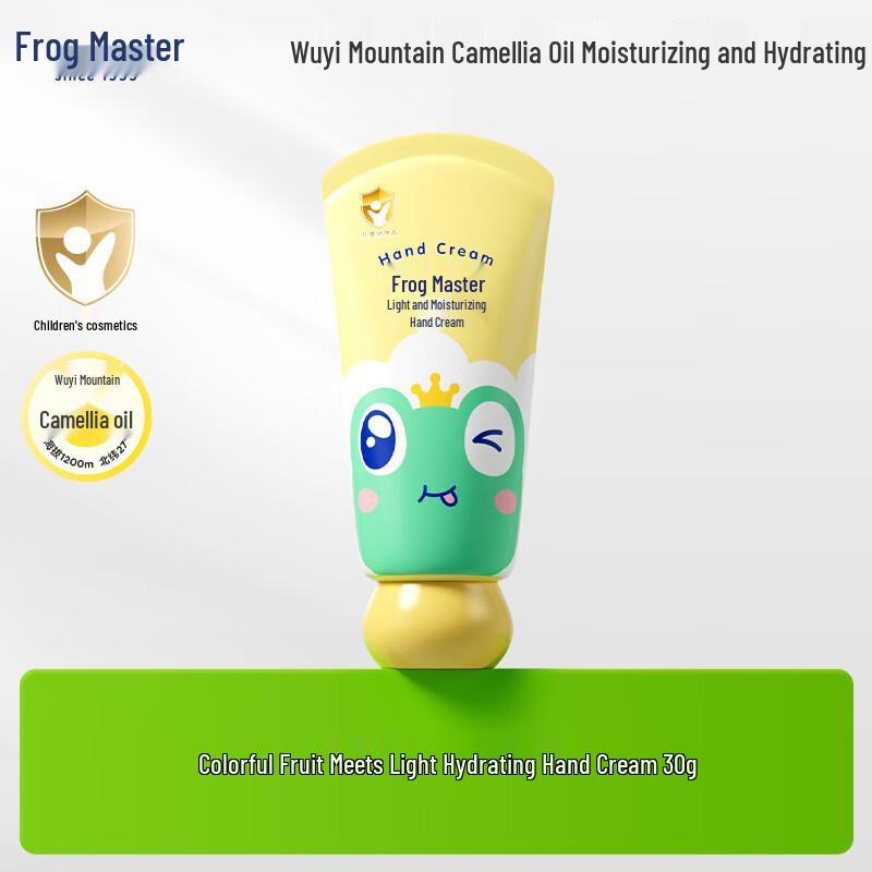 Frog Prince Moisturizing Hand Cream
