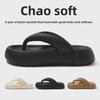 Women's Thick-Soled Flip-Flops: 2025 Summer Beach & Outdoor Sandals for Women and Men
