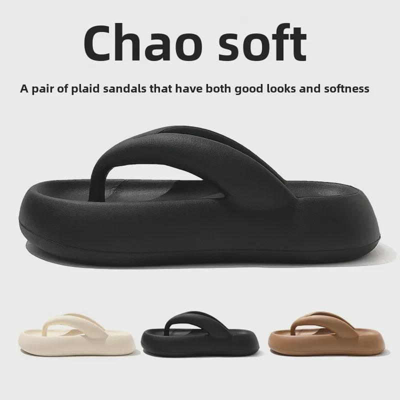 Women's Thick-Soled Flip-Flops: 2025 Summer Beach & Outdoor Sandals for Women and Men