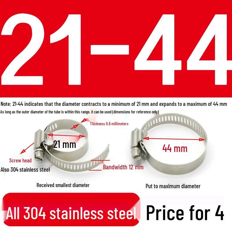 

304 Stainless Steel Hose Clamps