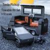 1:32 Scale New Hao Di RV Model Car - Alloy Simulation Ornament