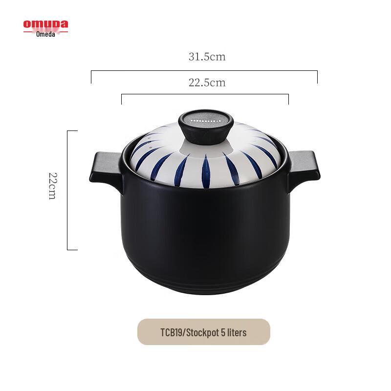 Oumeida Japanese Ceramic Casserole Pot TCB19