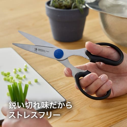 Henckels Kitchen Scissors, Cologne Stainless Steel Kitchen Scissors [Official Japanese Product] 11515-001 Henckels