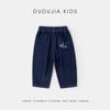 Boys' Anti-Fade Denim Jeans