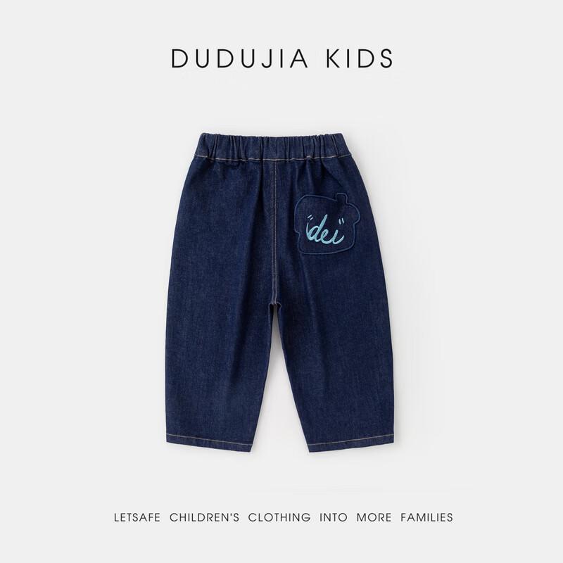 Boys' Anti-Fade Denim Jeans