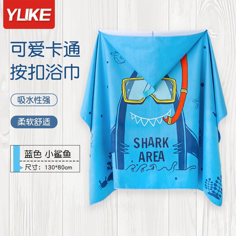 

Children s Bath Towel Thick Winter Hat Big Cape Baby Absorbent Quick-drying Girl Swimming Boy s Bathrobe 130x80cm