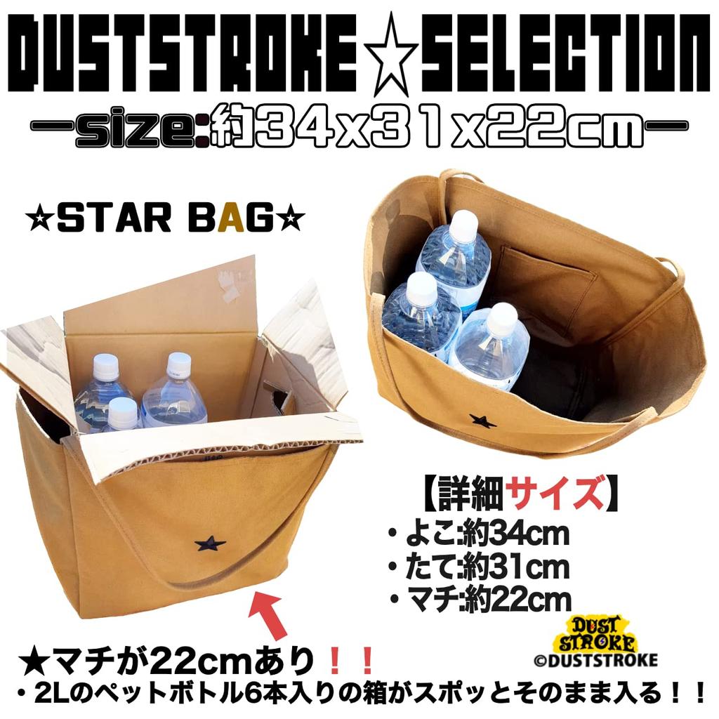 DUSTSTROKE Star Tote Bag, Large, Lightweight, Holds up to 6 2L Water Bottles, Canvas Eco Bag, Backpack, Satchel, Men's, Women's (Star, Off-White,