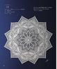 Crochet Lace Book “Crochet Lace Doilies A–Z” (applemints)