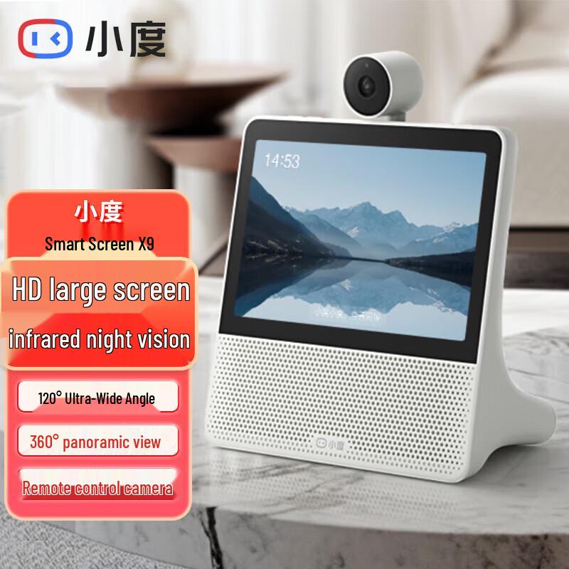 

Baidu Xiaodu Smart Display X9