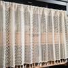 45cm Long Cafe Curtains for Small Princess Stylish Room Tension Rod Privacy Storage Small Coffee Interior New 150cm Wide x 45cm Karado Kobo Windows,