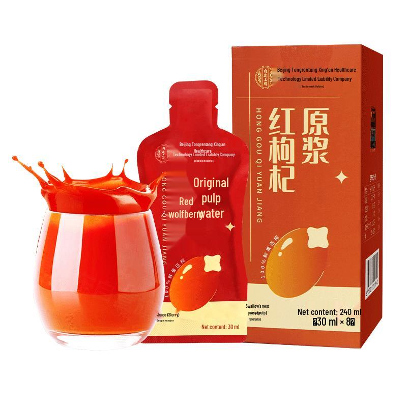 Tongrentang Goji Berry & Puree Series