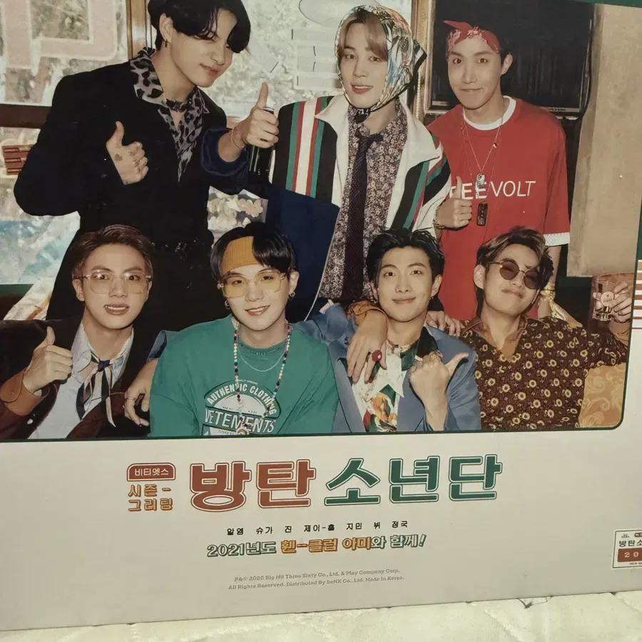 

Bts Bulletproof 2021 Season s Greetings Sell