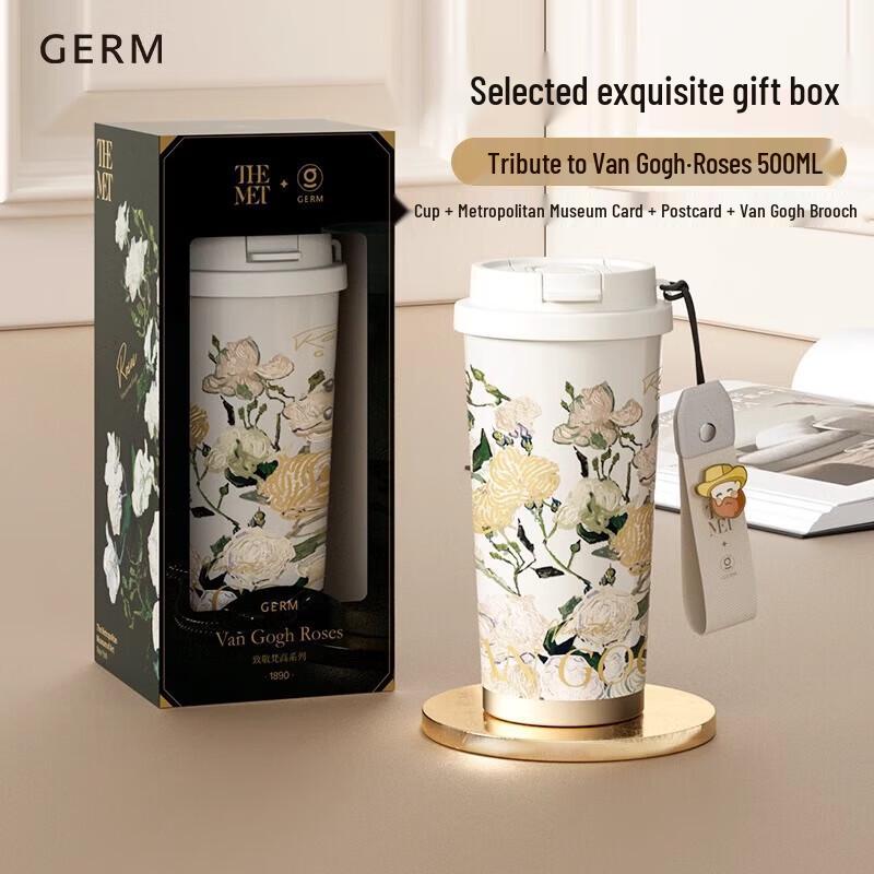 Germ Van Gogh Series Portable Insulated Water Bottle 500ml