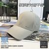 High Quality Hat Women'S Spring And Summer Cap Showing Face Small Shade Fashion Outdoor Sports Baseball Hat