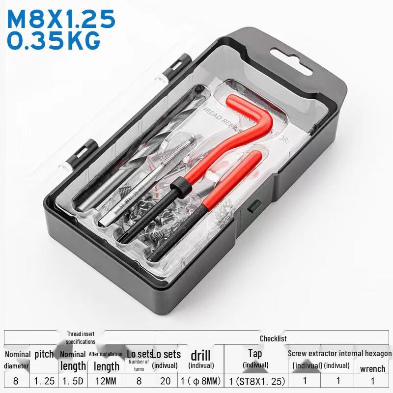 Beiyou Thread Repair Tap and Drill Set CN plug (adapter included)