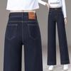 Women's High-Waisted Slimming Narrow/Wide-Leg Jeans, 2025 Spring/Autumn Collection: Loose Drape Straight-Leg Pants