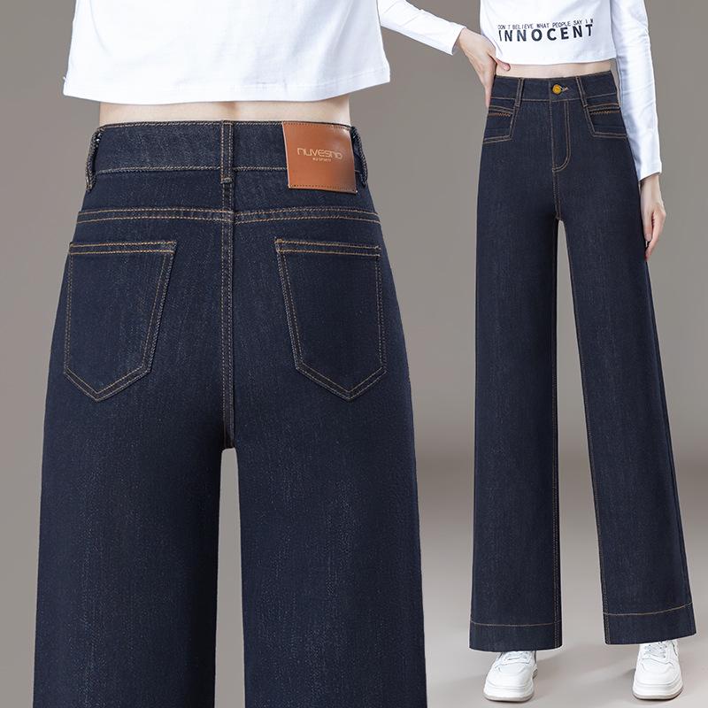 Women's High-Waisted Slimming Narrow/Wide-Leg Jeans, 2025 Spring/Autumn Collection: Loose Drape Straight-Leg Pants