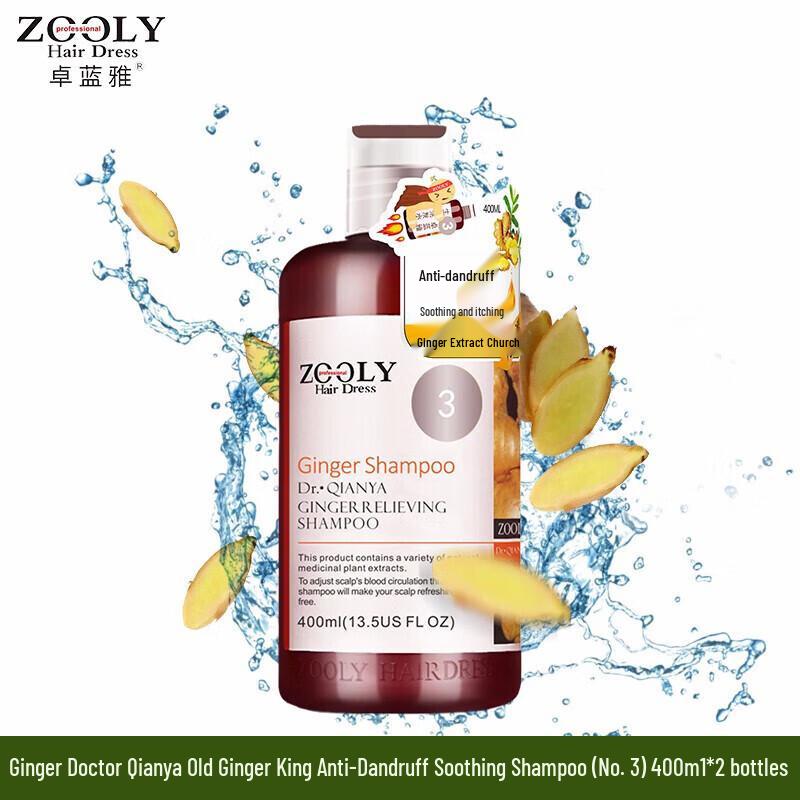 Zhuolanya Ginger King Anti-Dandruff & Soothing Shampoo