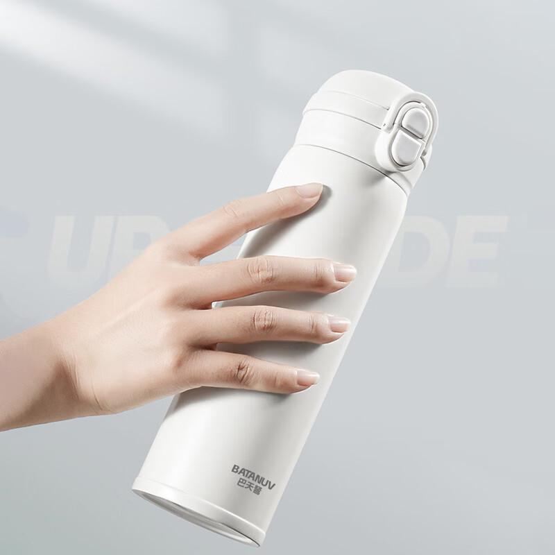 Batennu Minimalist Business Elite Insulated Mug