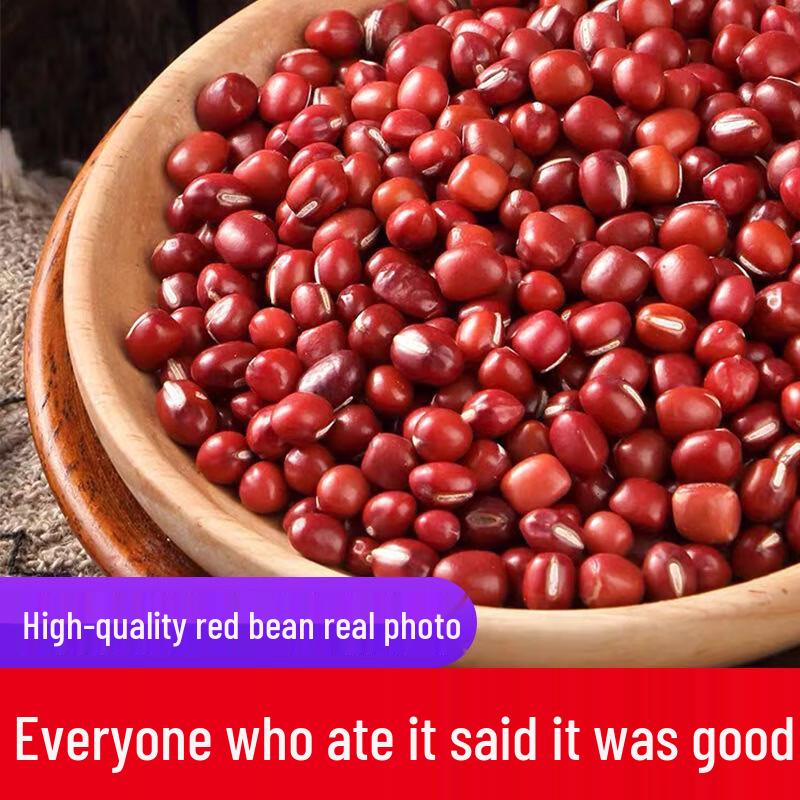 Ya Cha Po Red Bean & Coix Seed Multigrain Porridge